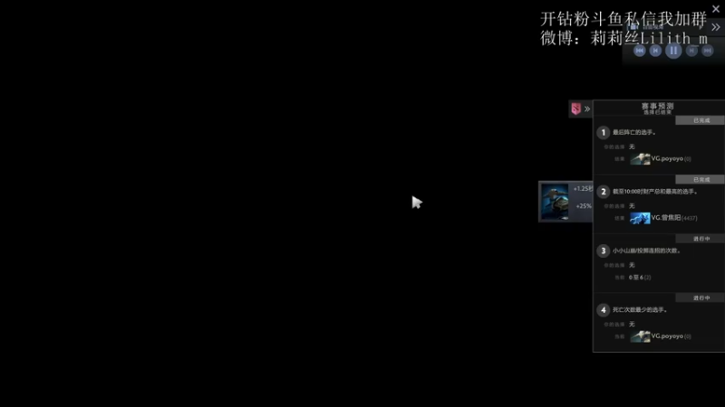 【2021-10-09 22点场】lili莉莉丝：莉莉：解说TI10国际邀请赛！