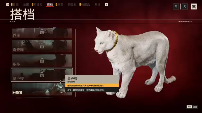 【2021-10-08 19点场】少囧丶：少囧の游戏孤岛惊魂6首测