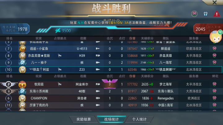 天梯两胜，就是这么容易