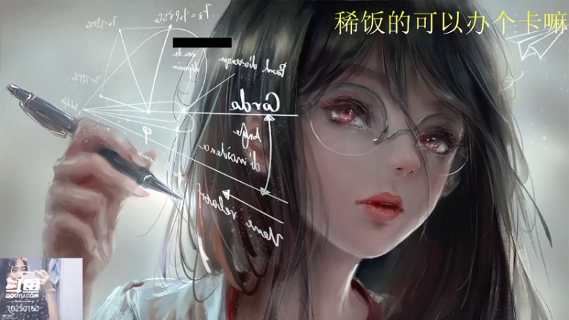 【2021-10-10 14点场】蜂蜜柠檬吖：噶油！噶油！10250160