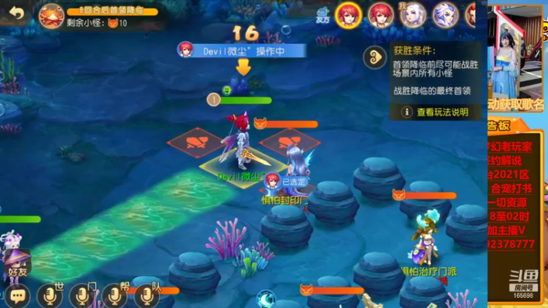 【2021-10-03 17点场】Emm花火：【盛世华夏】花火祝大哥们国庆节开心快乐