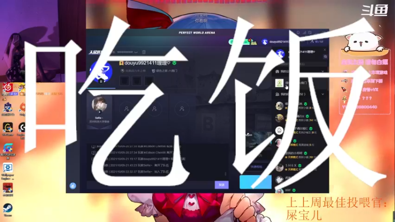 【2021-10-09 22点场】理理不爱香菜：【观世音】一直都在的破防小天才