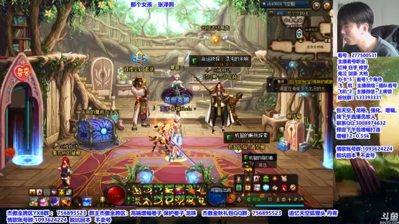 【2021-10-10 08点场】主播轩辕：红神幽魂换逆转看号打团