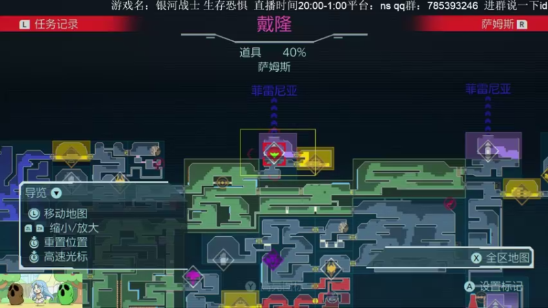 【2021-10-09 21点场】安格玛呜王：密特罗德，银河战士5