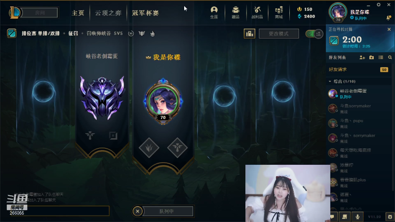 【英雄联盟】萌面酥的精彩时刻 20211010 22点场