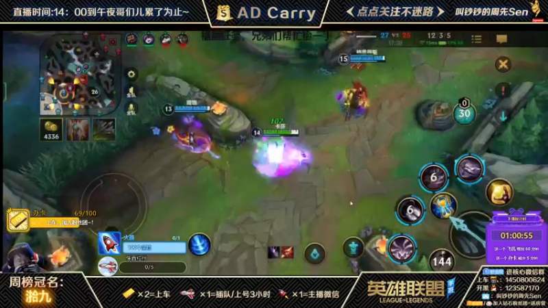 【2021-10-09 07点场】叫钞钞的周先Sen：国服前百ADC，斗鱼第一好心态~！