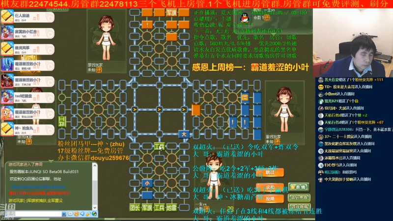 【棋牌娱乐】神机小诸葛的精彩时刻 20211010 14点场