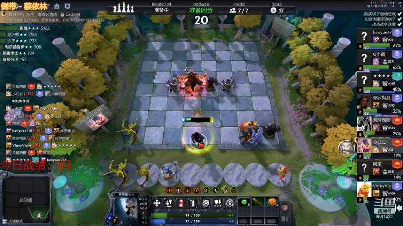 【2021-10-10 20点场】小红豆阿：看看ti 中国队加油！