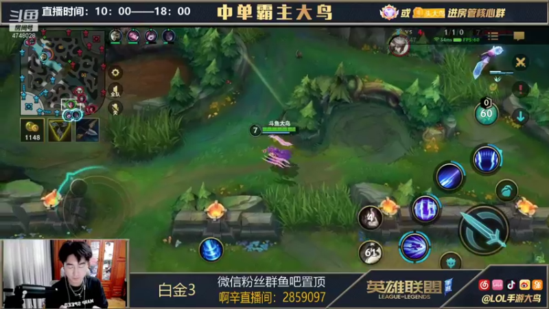 【2021-10-09 15点场】大鸟Irelia：无敌德莱文加锤石冲榜屠杀