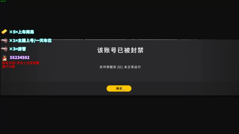 【2021-10-09 16点场】csgo沉默男孩：【沉默】5e新赛季定级赛