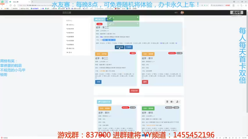【2021-10-09 23点场】汪汪兄：三国志水友赛，人人可玩！