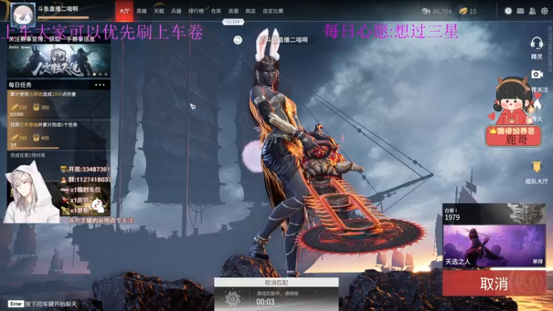 【2021-10-10 00点场】二喵啊丶：【声优】有车位，带萌新！