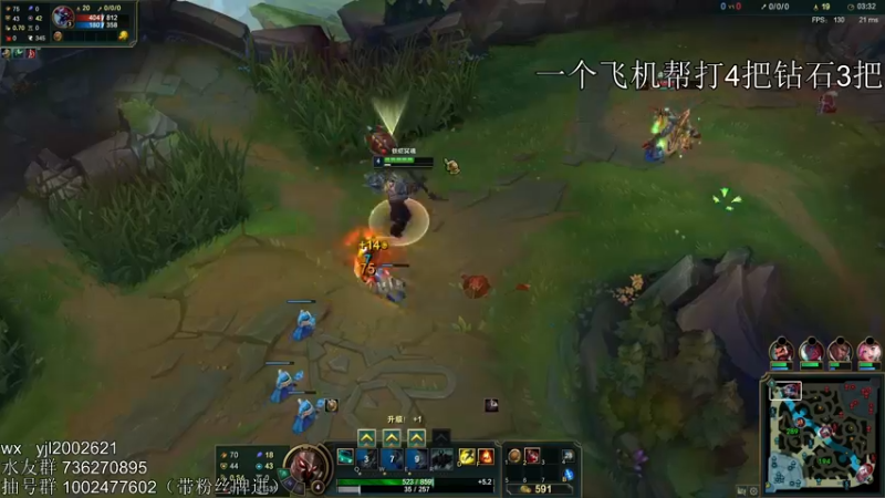 【2021-10-06 01点场】全能上单鸡老师：万豪剑魔铁男钻石教学