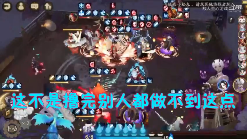 平民阴阳师@低配@不冲浪26简单教学