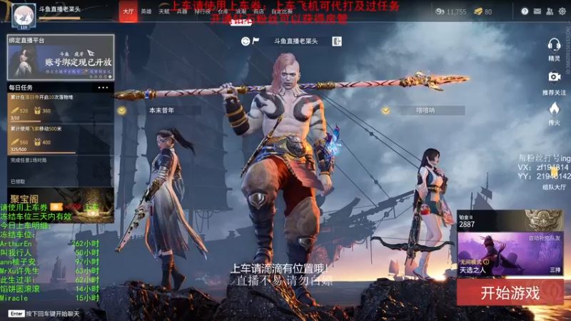 【2021-10-07 13点场】老枼头：带新手！带上分！哎呀随便玩了