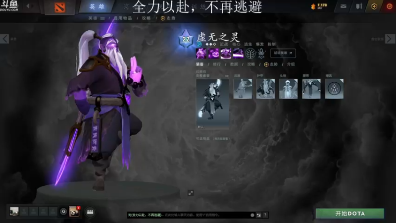 【2021-10-08 07点场】凄绝的hey：难道你忘了你要做什么吗？