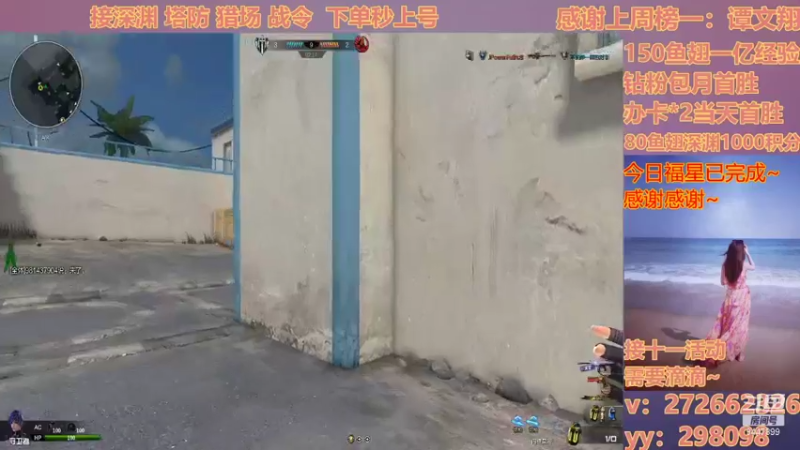 【2021-10-09 22点场】E十丶颜颜：❤️各位大侠  请留步❤️