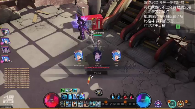 【2021-10-09 20点场】游戏啊哈哈：超级逗老年人决斗之路
