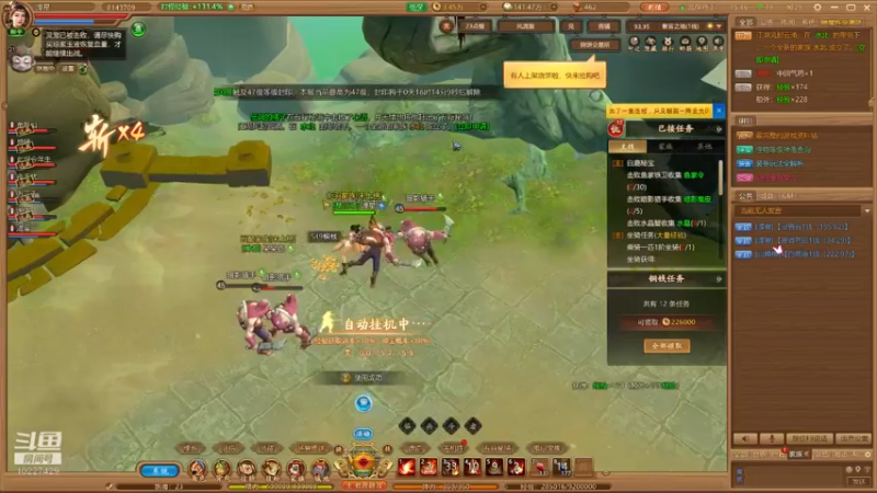 【2021-10-10 15点场】1luoyi1：千古风流，是兄弟来干架