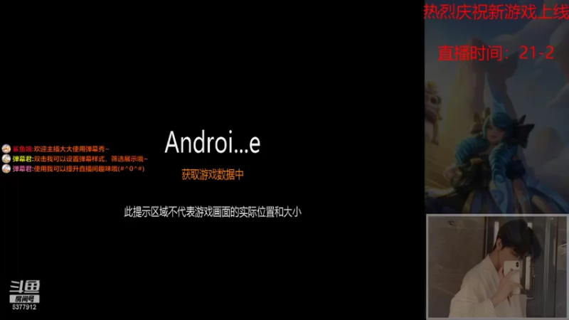 【2021-10-08 19点场】TheDevilDa阿成：不想熬夜的阿成