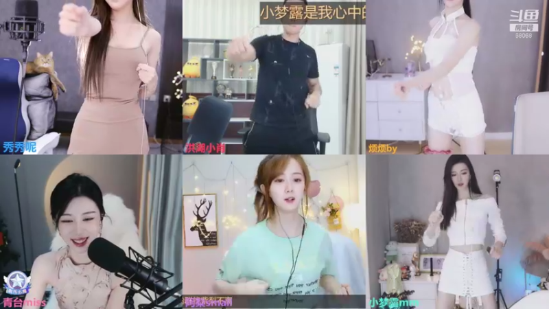 【秀秀呢 舞蹈】10-09 21:06