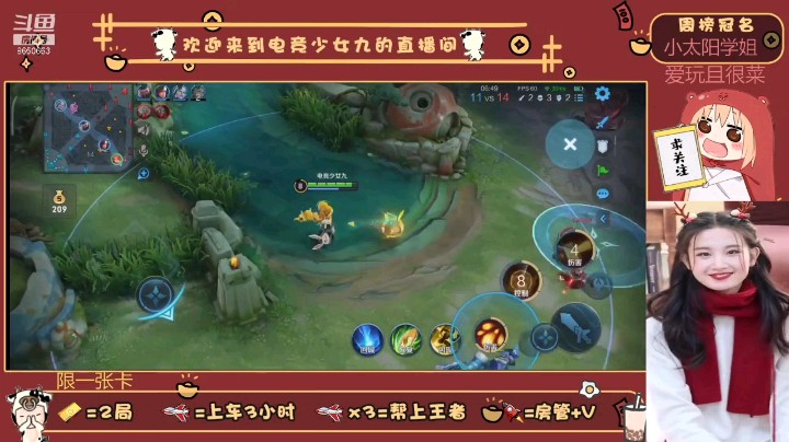 这阿离怎么敢突我脸啊……？