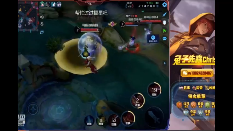 兔子直播集锦5
