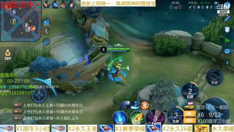 【2021-10-10 01点场】李庚希gl：二带三在榜国服韩信带粉包赢！