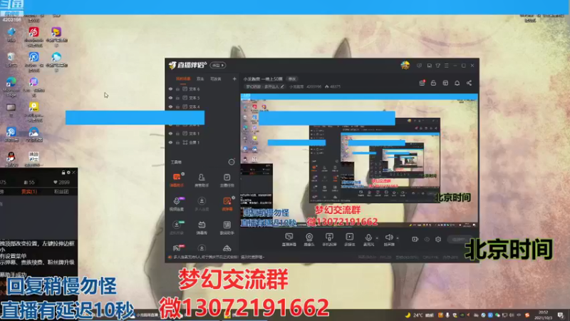 【2021-10-03 20点场】小龙跑商：小龙跑商 一晚上50票