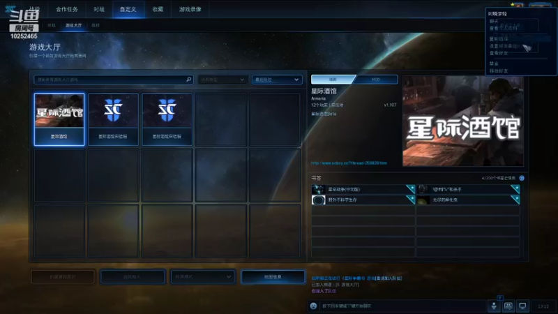 【2021-10-09 13点场】xcluster：星际酒馆，今天好好打，2027开播
