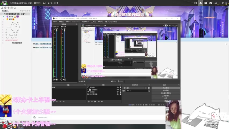 【2021-10-10 15点场】一只小小流浪猫：小菜鸟出没，请注意！！