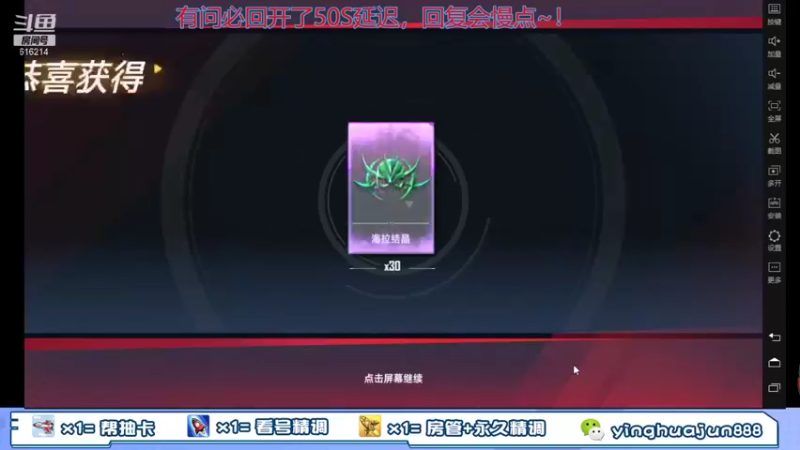 【2021-10-09 20点场】樱花丶君：内测第一人，解答一切。