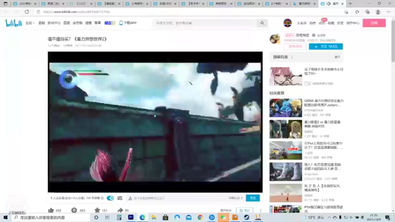 【2021-10-09 21点场】莫莫喊沫沫：自闭守望玩家