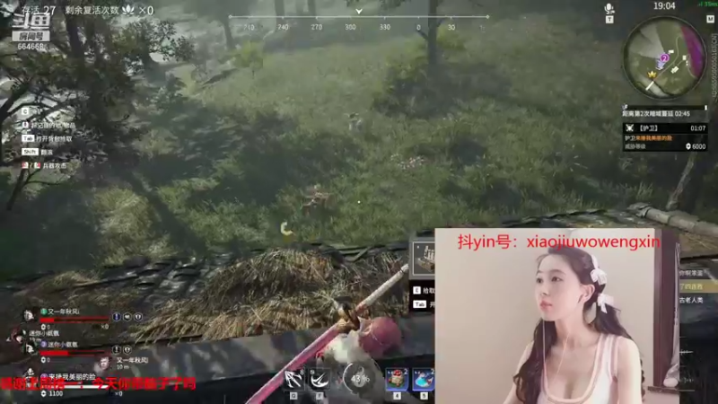 【小酒窝翁馨 永劫无间】2021-10-10 00:33:02-2021-10-10 00:48:04