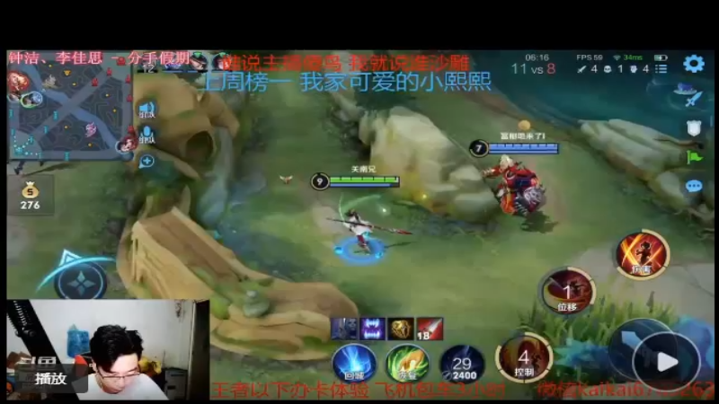 你往哪里跑 都给我跪下吧