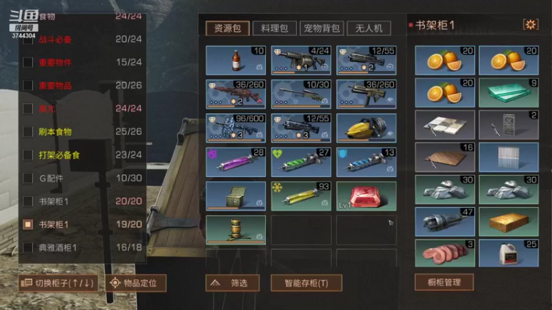 【2021-10-09 22点场】愤怒的三十四号：前哨站-可乐真好喝