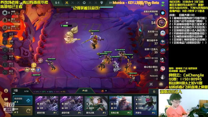 【2021-10-10 14点场】不太纯洁的Ccj：赌神将！赌的就是吃鸡！