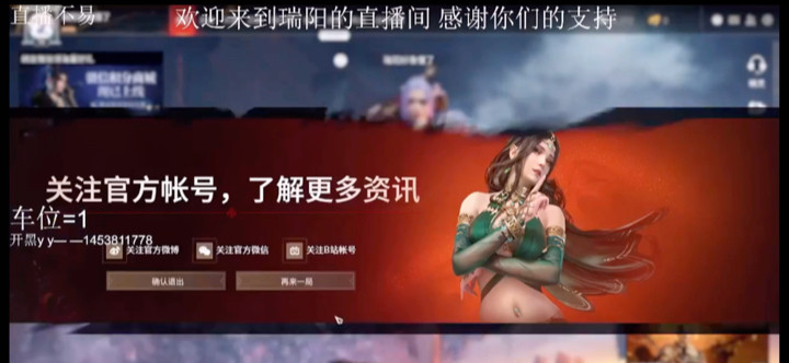人间清醒