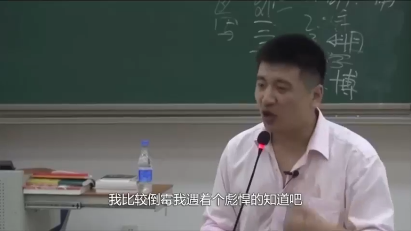 【2021-10-10 01点场】张雪峰老师：张雪峰：同学我很看好你！