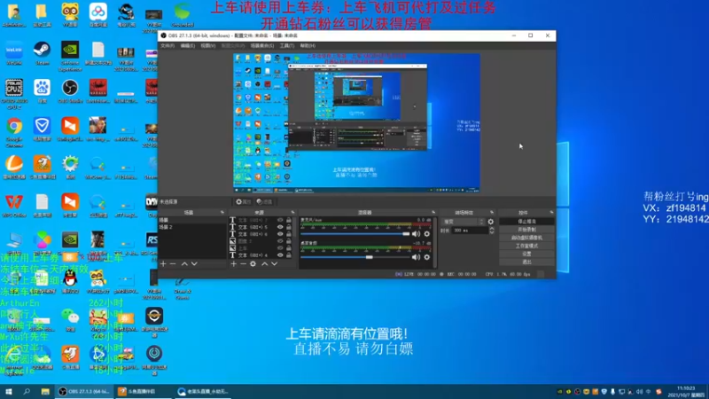 【2021-10-07 11点场】老枼头：带新手！带上分！哎呀随便玩了