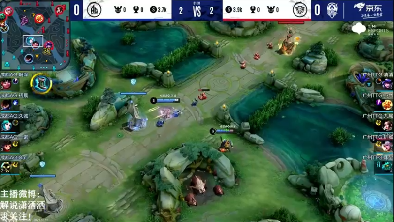 【2021-10-10 20点场】解说潇洒：TTG  VS  AG