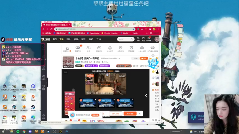 【2021-10-10 12点场】快乐分享餐：完美 B 有车位