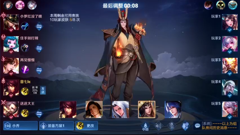 【2021-10-09 22点场】音七Simple：伽罗王 诺诺 丸子 慢慢