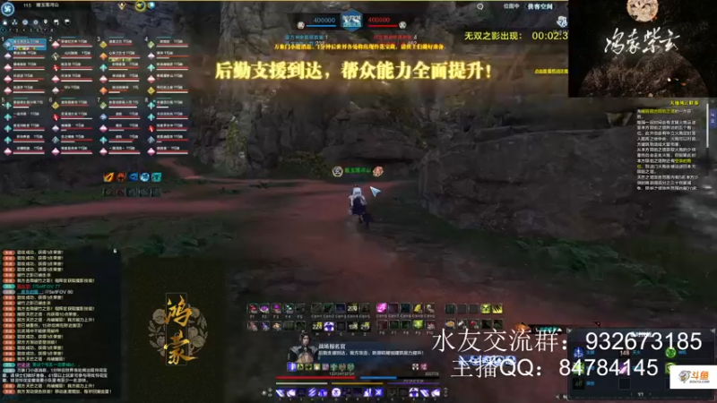 【2021-10-09 20点场】紫玄殿艾瑞：鸿蒙紫玄收人！
