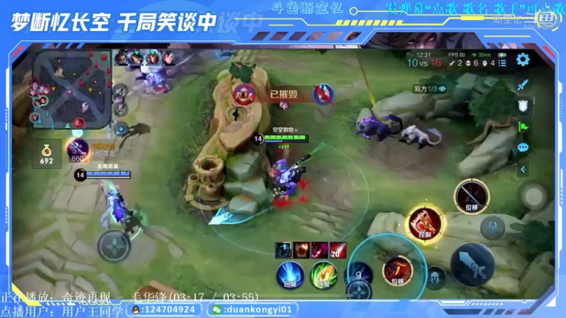 逆风翻盘，灵性身法，极限拉扯拿下伪四杀！