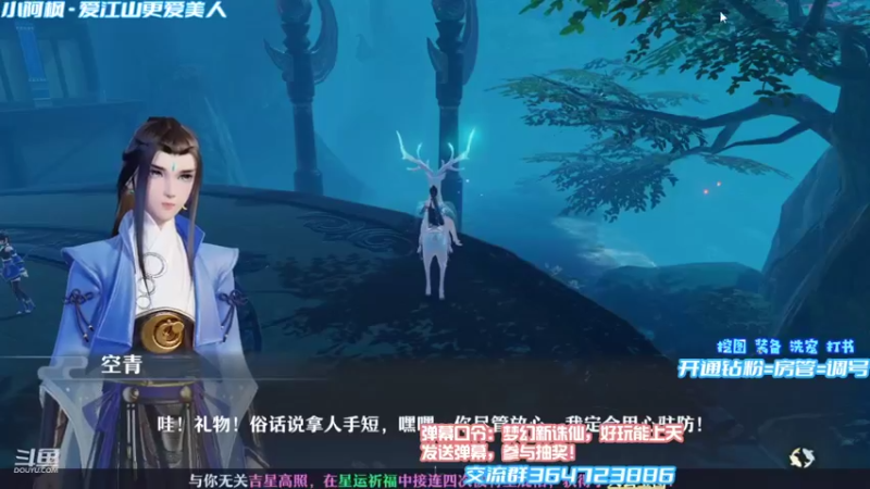 【2021-10-10 00点场】冫林蛋大丷：今天画面延迟30S