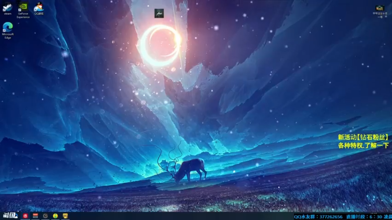 【2021-10-08 18点场】主播Se7en：猛男向前冲 生存游戏