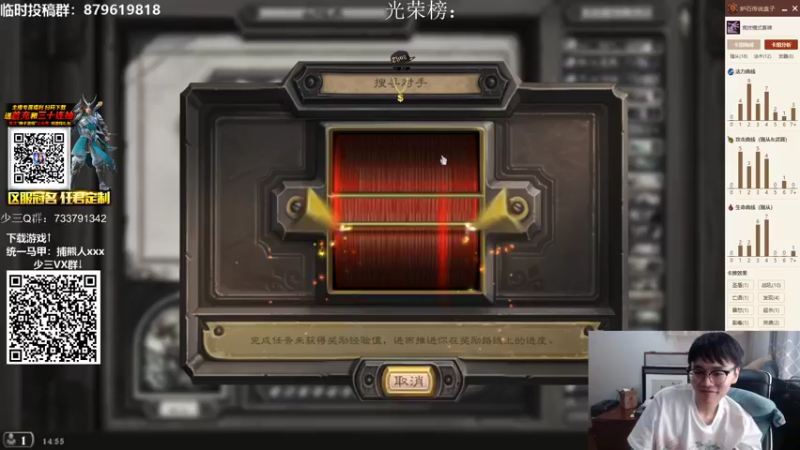 【2021-10-10 14点场】熊jolababy：自选平平无奇12胜