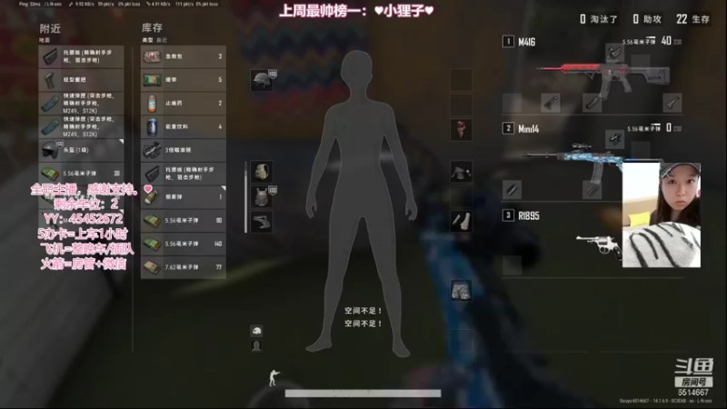 【2021-10-09 23点场】偶尔高冷雪OvO：【雪】雪中人头行 O(∩_∩)O