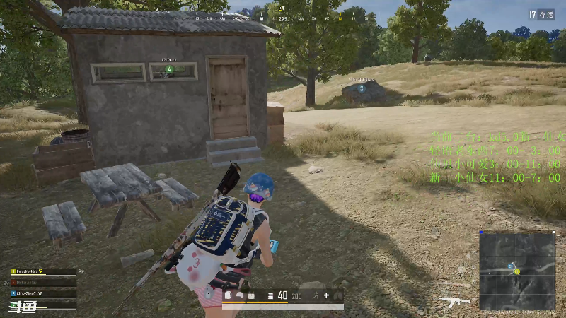 【吃鸡游戏】轻语丶619的精彩时刻 20211010 11点场